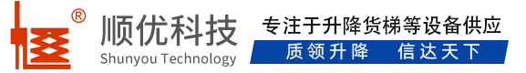 阳泉顺优升降科技有限公司