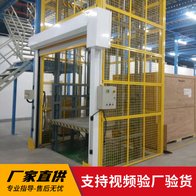 阳泉3吨室内升降货梯安装